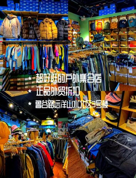 北京大河户外店怎么样_北京户外装备去哪买