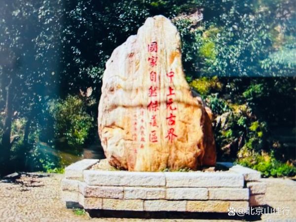 北京周边一日游去哪好_天津周末自驾怎么玩