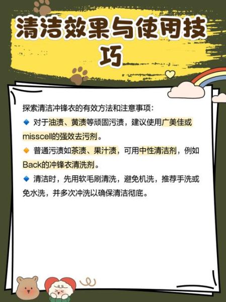 户外清洗怎么操作_户外清洗用什么清洁剂