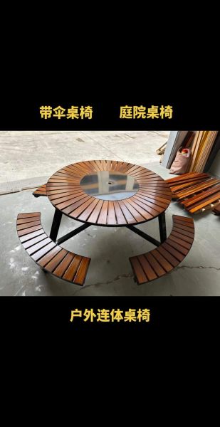 兄弟户外桌椅哪款好_兄弟户外桌椅怎么选