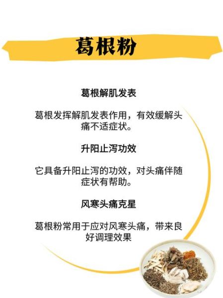 高原头痛怎么缓解_去西藏头痛怎么办