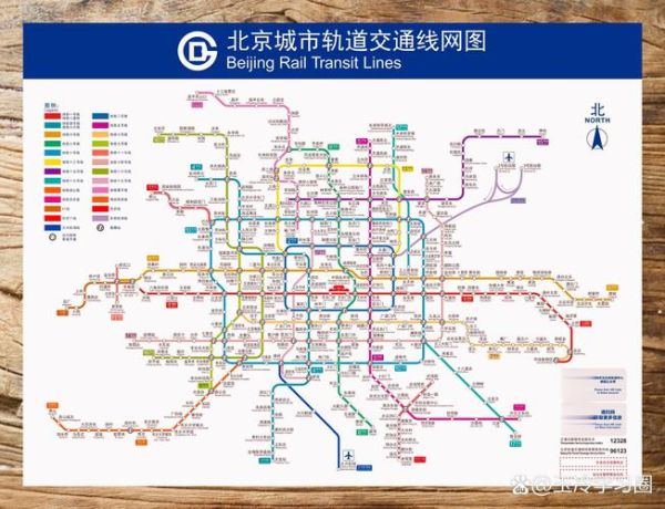 北京地铁线路图怎么查_北京地铁换乘站有哪些