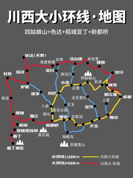 川西户外徒步路线_川西高原露营哪里好