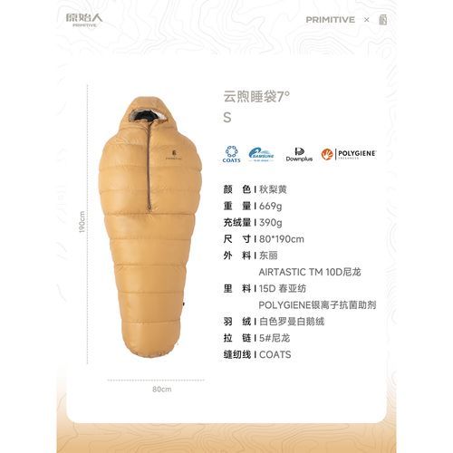 睡袋户外怎么选_露营睡袋温标怎么看