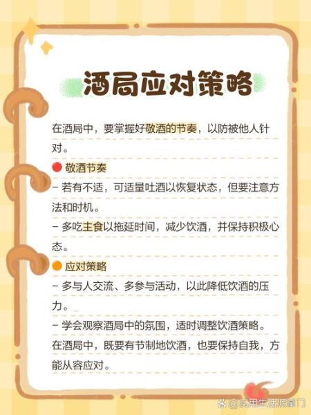 去高原喝酒会怎样_高原喝酒注意事项