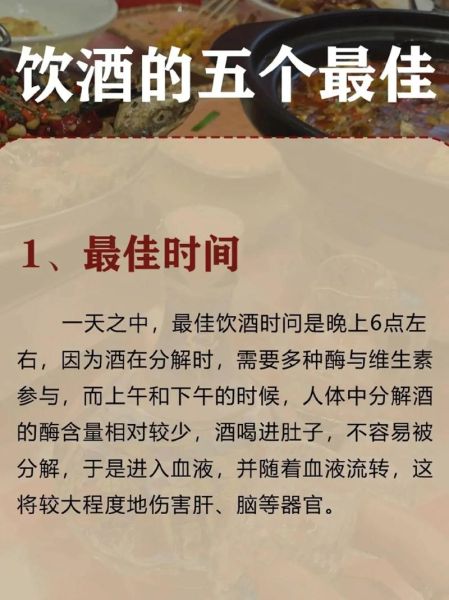 去高原喝酒会怎样_高原喝酒注意事项