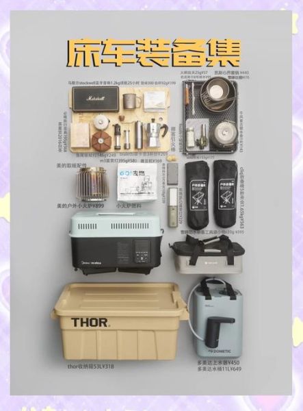 户外用品批发厂家哪家好_如何挑选靠谱供应商