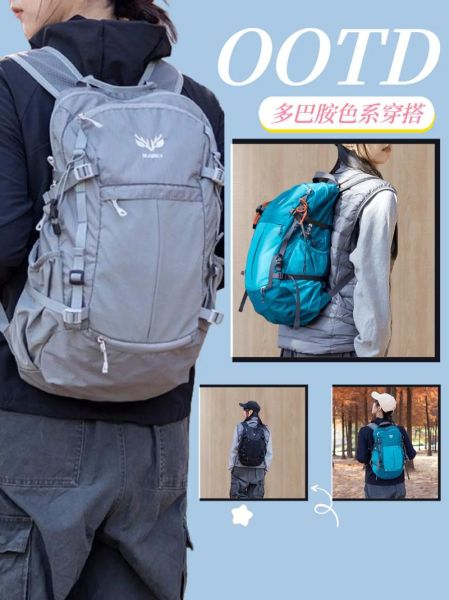 超轻户外背包怎么选_超轻背包能装多少东西