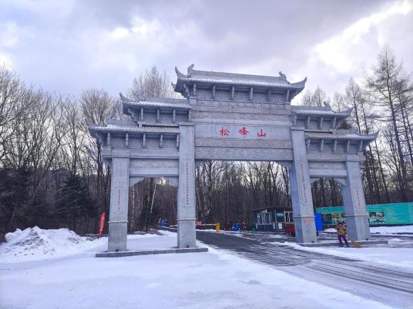 冰雪凌峰在哪里_冰雪凌峰最佳旅游时间