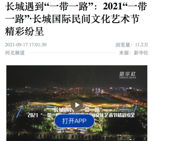 廊坊户外广告多少钱_廊坊户外广告怎么投放