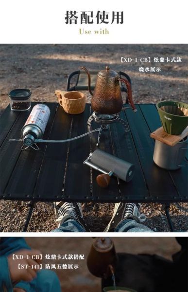 户外炉具排行榜_哪款最适合露营新手