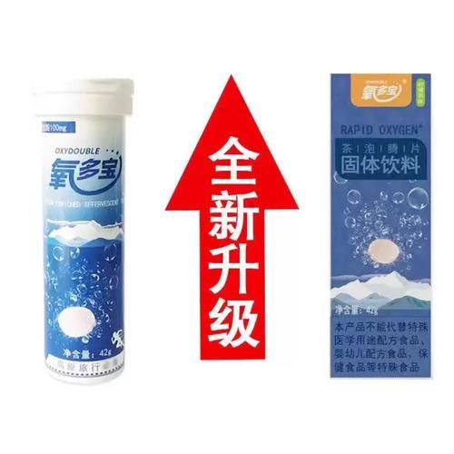 高原康停产了吗_高原康还能买到吗