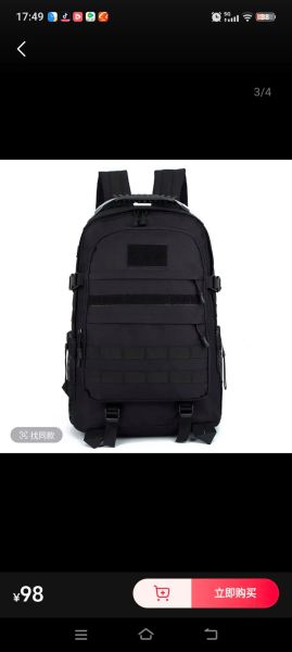 户外运动器械背包怎么选_登山包和战术包区别