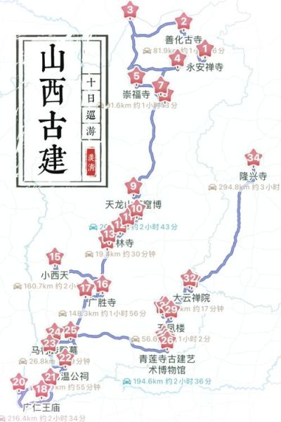 运城黄土高原在哪里_运城黄土高原旅游攻略