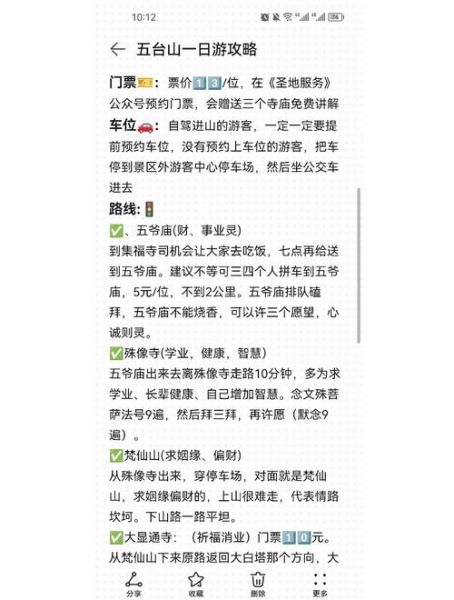 519户外路线推荐_519户外装备清单