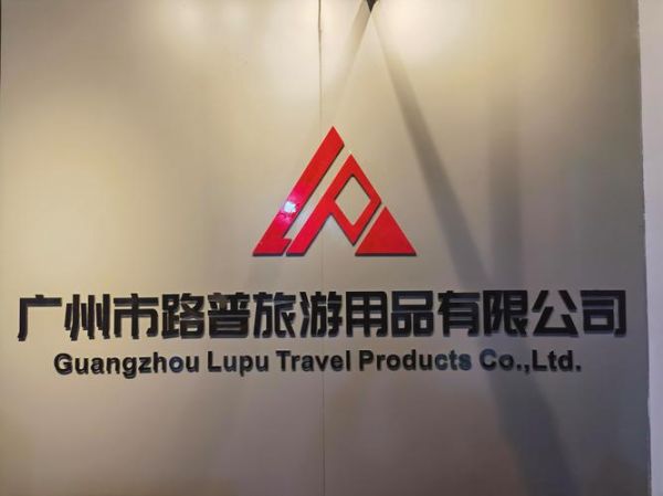 广州户外用品专卖哪里买_广州户外用品专卖店推荐