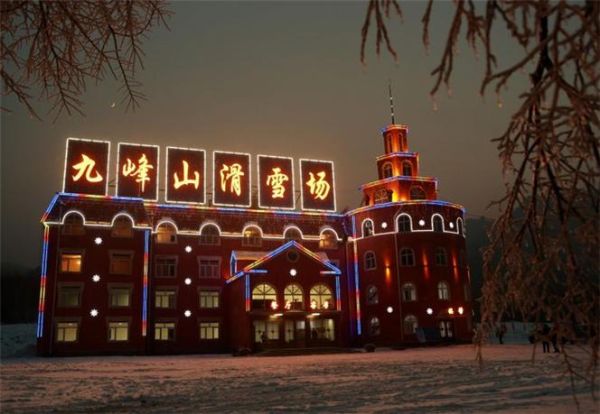 桃山冰雪玉温泉门票多少钱_桃山冰雪玉温泉怎么去