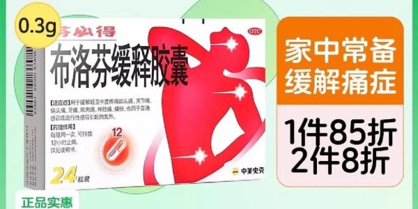 儿童高原反应吃什么药_儿童去西藏必备药清单