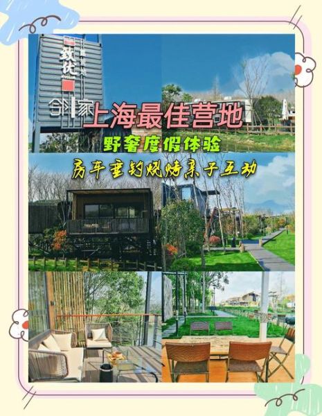 户外家缘怎么样_户外家缘值得买吗