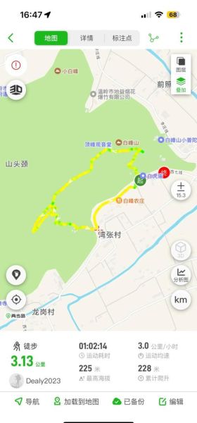 温岭户外运动去哪玩_温岭徒步路线推荐