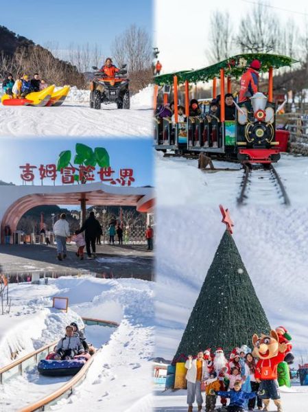 天津水滴冰雪世界门票价格_天津水滴冰雪世界开放时间