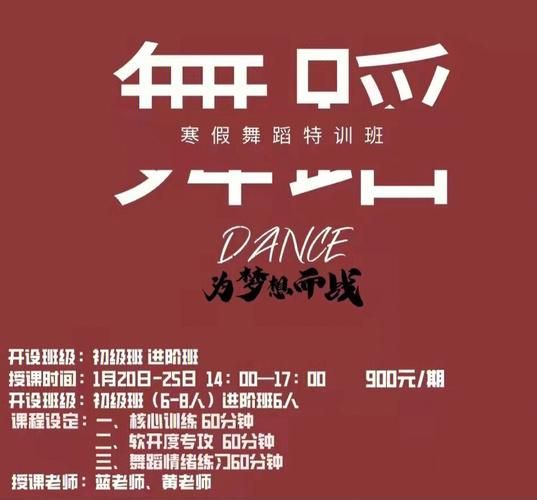 北京现代舞团怎么样_如何购票