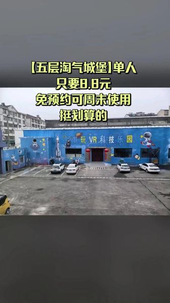 户外广告VR怎么做_户外广告VR多少钱