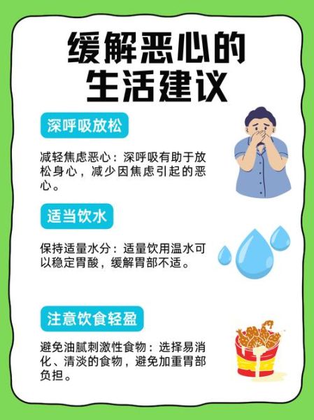 高原回来呕吐怎么办_高原反应呕吐会持续多久