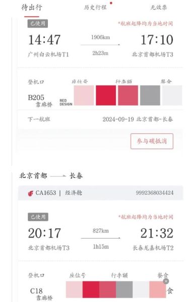 北京T3航站楼怎么转机_北京T3转机流程详解