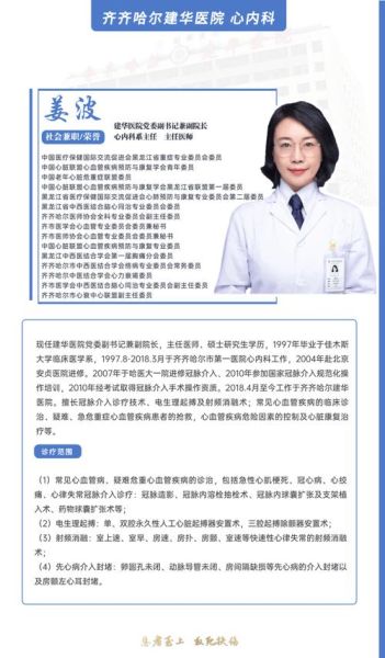 北京阜外心血管病医院挂号难吗_如何预约专家号