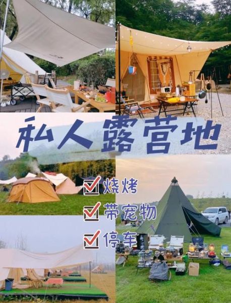 西安北郊户外去哪玩_西安北郊户外烧烤地点推荐