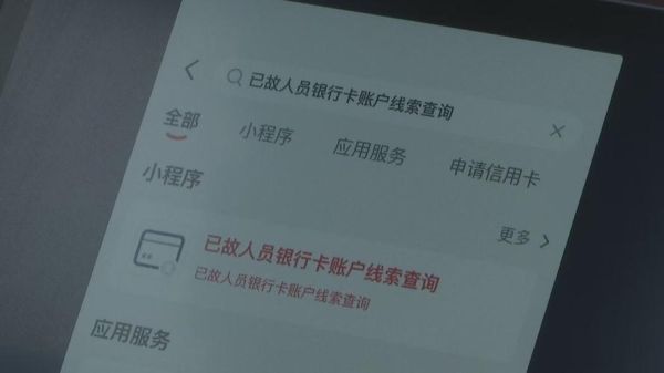 北京信息网怎么注册账号_北京信息网有哪些便民服务