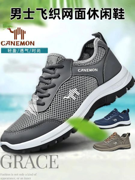 正品户外休闲鞋怎么选_正品户外休闲鞋哪个牌子好