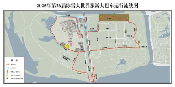 哈尔滨冰雪大世界公交车路线_最晚几点收车