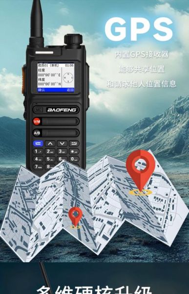 户外登山GPS怎么用_登山GPS哪个牌子好