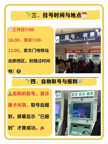 北京同仁医院眼科电话_怎么预约挂号