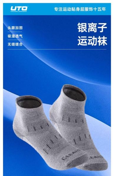 户外登山袜怎么选_登山袜多久换一次