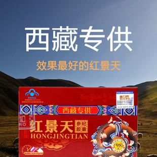 高原康和高原安哪个好_高原反应药审批区别