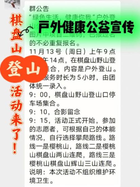 沈阳户外联盟怎么加入_沈阳户外联盟有哪些活动