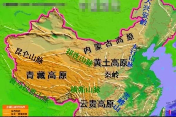 高原是多少米_高原海拔标准