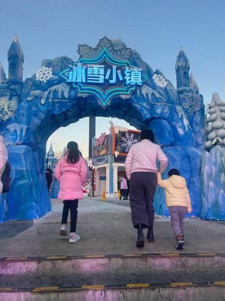 安顺冰雪小镇门票价格_安顺冰雪小镇好玩吗