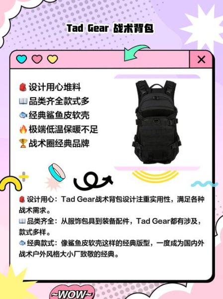 军品户外用品哪里买_军迷装备选购指南