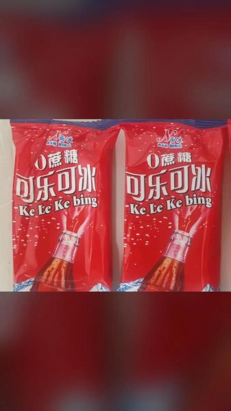 南冰雪糕有问题吗_南冰雪糕还能吃吗