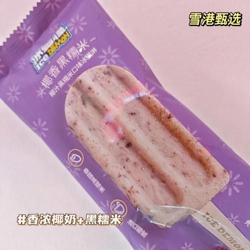 冰雪怪冰淇淋加盟费多少_冰雪怪官网怎么找