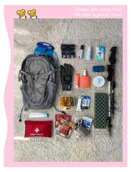 户外徒步带什么吃的_徒步一天带多少干粮