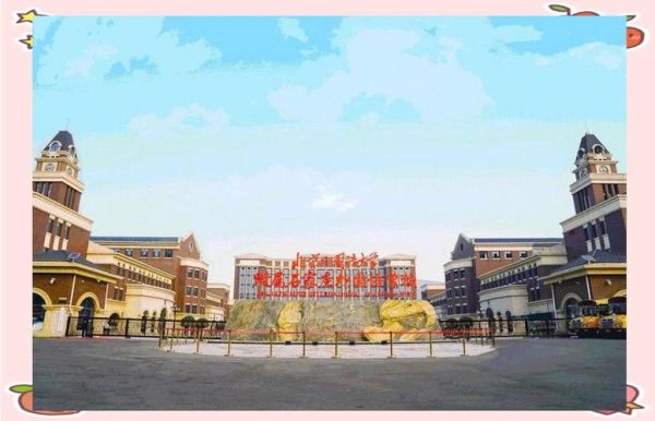 北京外国语大学附属中学怎么样_招生条件