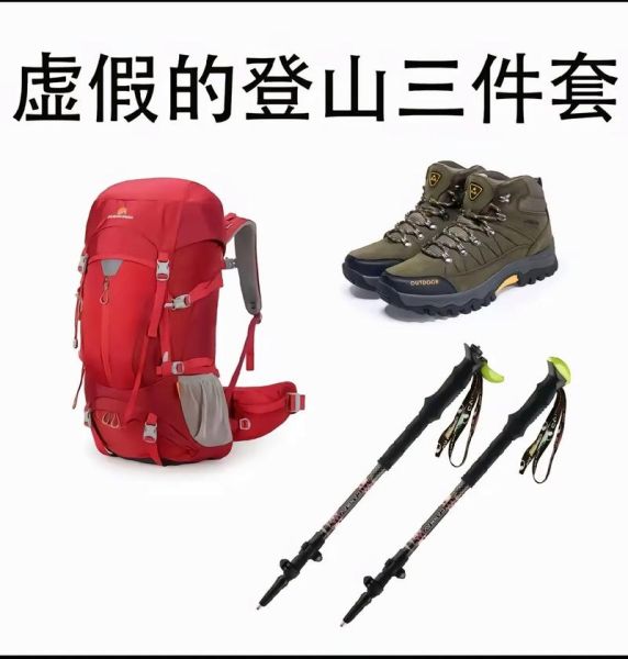 户外货源哪里找_户外货源批发靠谱吗