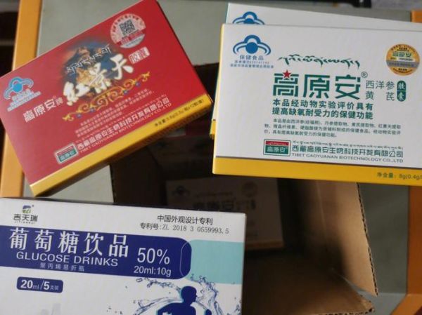 高原反应吃什么药_高原反应预防药有哪些