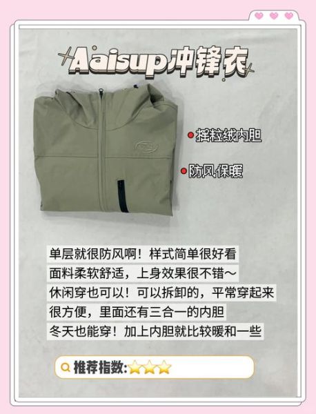 户外防水衣裤怎么选_防水透气指数多少够用