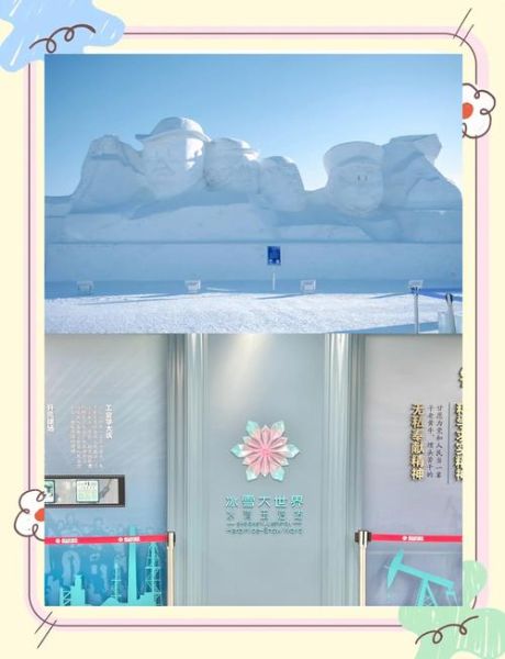 吉安冰雪世界在哪里_门票价格及开放时间